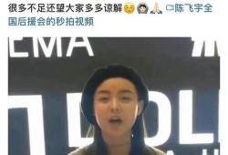 胡蝶姐姐最新爆料,揭秘娱乐圈不为人知的秘密