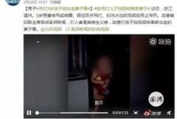 男生刺激爆料视频,男生刺激爆料视频背后的真相与反思