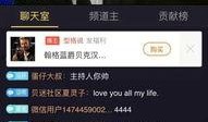 陕西卫视爆料小贝视频