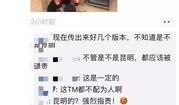 陈老师最新爆料视频,惊人内幕大公开！