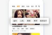 热点爆料爆笑视频大全,笑料横生！热点爆料爆笑视频大盘点