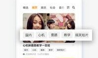 热点爆料爆笑视频大全,笑料横生！热点爆料爆笑视频大盘点