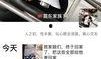 拆快递爆料的视频真实吗,真实还原网购背后的惊喜与挑战