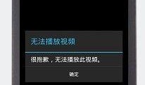华为爆料视频下载不了,技术挑战与解决方案探析