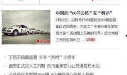 武汉新闻平台爆料电话,武汉新闻热线爆出最新猛料！