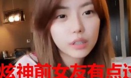 徐波前女友爆料视频,揭秘背后惊人真相