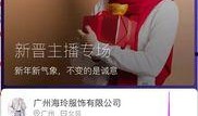 爆料阿里主播视频,视频爆料揭示直播行业真实面貌