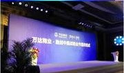 融创万达爆料视频大全集,揭秘商业巨头的风云变幻