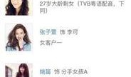 邓环宇前期爆料视频大全,揭秘背后真相与精彩瞬间