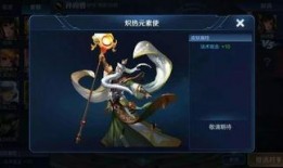 王者荣耀3最新消息爆料,神秘新英雄曝光，全新玩法即将上线！