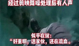 唐山船长爆料事件视频大全,视频大全揭秘惊人真相