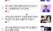 娱乐圈八爆料,揭秘明星背后的惊人真相