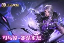 焰雀女王新皮肤爆料视频,炫彩羽毛，燃动战场！