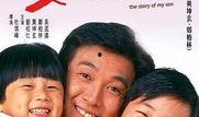 爱的世界在线观看,在线观看，情感交织的浪漫之旅