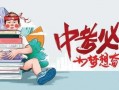 芜湖爆料水门事件最新消息,真相逐步浮出水面