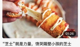 爆料美食小铺怎么做视频,打造短视频吸粉攻略
