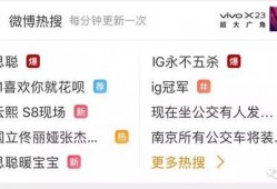 最火娱乐爆料今天的微博,今日最火娱乐爆料，揭秘娱乐圈最新动态！”