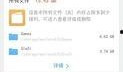 没爆料的视频怎么删除掉,深度解析幕后故事