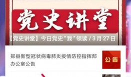 官方媒体爆料新闻,揭秘事件背后真相