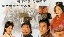 在线观看楚汉骄雄粤语,再现烽火岁月的英雄传奇
