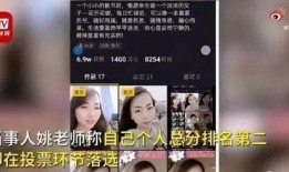 无线前艺员爆料视频大全,揭秘娱乐圈幕后真相