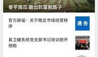 全世界新闻爆料平台官网,全球新闻爆料平台官网概览