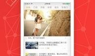 齐鲁电视台直播在线观看,实时掌握山东新闻动态