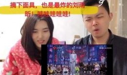 喜感龙妈在线爆料视频免费观看,免费观看笑料横生视频大放送！