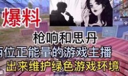 爆料缅甸的主播是谁啊视频,缅甸热门主播竟是这位神秘人物！