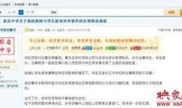 最新网友爆料视频下载,视频下载背后的秘密大起底！