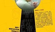 我是业主在线观看,揭秘现代社区生活与权益维护