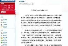 什邡微博爆料事件最新,真相与舆论的交织
