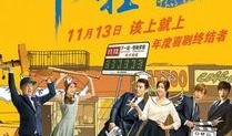 我为轻狂电影在线观看,青春电影在线观影指南