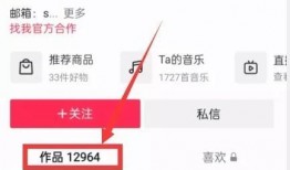 怎么删除热点爆料视频号,热点爆料视频号删除方法全解析