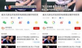 如何爆料热点事件呢视频,如何成为舆论焦点背后的推手