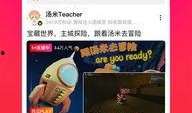 新瓜最新爆料搞笑视频,搞笑视频盘点，笑到肚子疼！