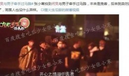 娱乐圈大爆料汤,揭秘明星背后的惊人真相