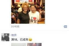 最新八卦爆料网站大全视频