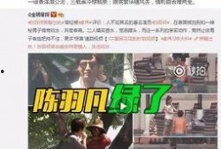 咸阳出轨爆料案件视频最新,视频揭露惊人真相，事件后续引发社会热议