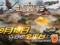 超级战争新爆料最新版本,揭秘最新版本神秘升级与全新玩法
