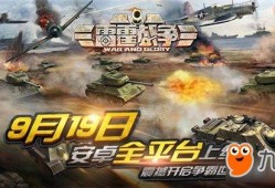 超级战争新爆料最新版本,揭秘最新版本神秘升级与全新玩法