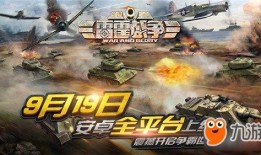 超级战争新爆料最新版本,揭秘最新版本神秘升级与全新玩法