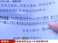 邢台房地产爆料最新消息,最新爆料揭示市场走向
