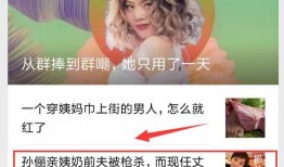 娱乐八卦每日爆料如何挣钱,每日爆料背后的财富密码
