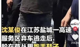 唐山围殴事件爆料最新,最新爆料揭露惊人内幕