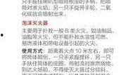 西华新闻爆料最新消息,最新爆料揭示惊人内幕，详情即将揭晓！