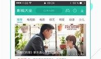 热点爆料爆笑视频大全,笑料横生！热点爆料爆笑视频大盘点