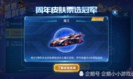 qq飞车爆料最新消息是什么,全新赛道与角色即将上线！