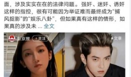 贵阳娱乐吃瓜事件真相视频,真相视频全解析