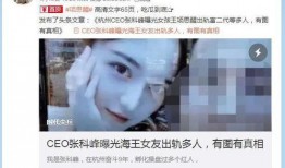 徐公子爆料视频,揭秘娱乐圈幕后真相